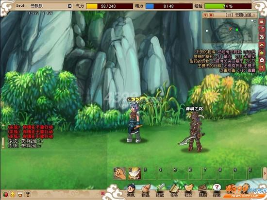 冰火人魔法森林大冒险2